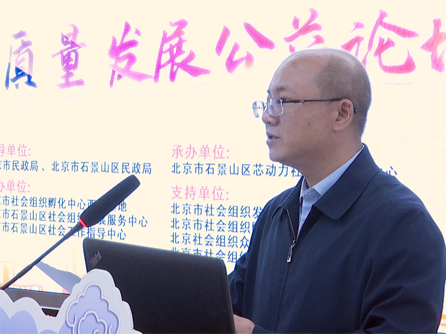 大几把用力操小骚穴视频北京市石景山区委社会工委区民政局局长吴智鹏讲话